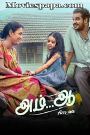 Am aa (2025) Tamil ORG Movie HDRip | 1080p | 720p | 480p | ESubs