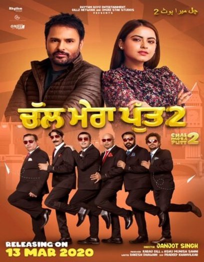 Chal Mera Putt 2 (2020) Punjabi ORG Full Movie HDRip | 1080p | 720p | 480p | ESubs