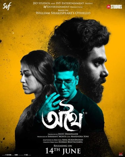 Athhoi (2024) Bengali ORG Full Movie HDRip | 1080p | 720p | 480p | ESubs