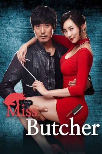 Miss Butcher (2017) Hindi ORG Dual Audio HDRip | 1080p | 720p | 480p | ESubs